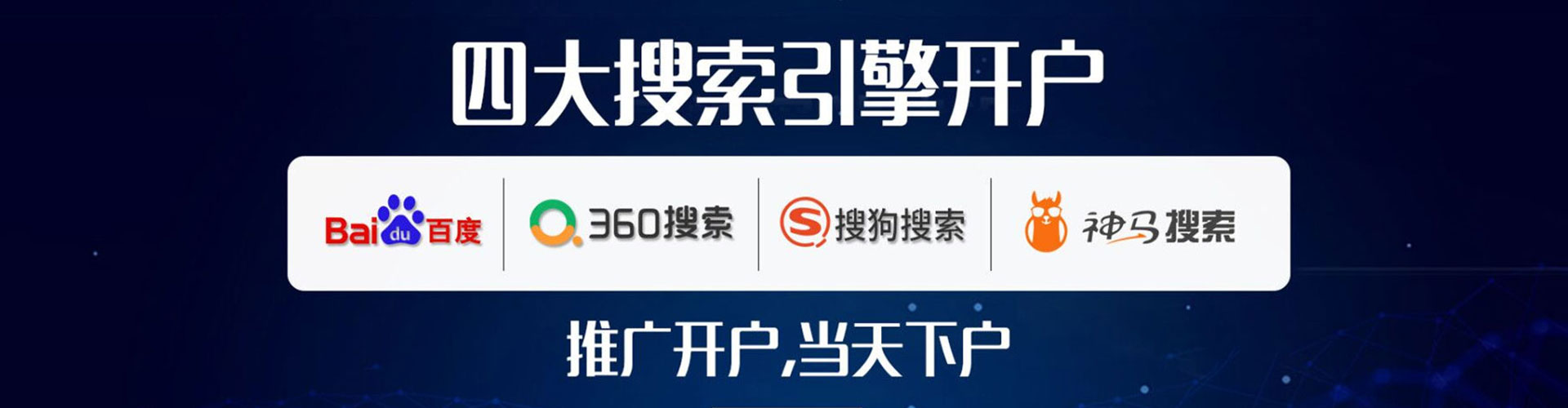 马山sem优化