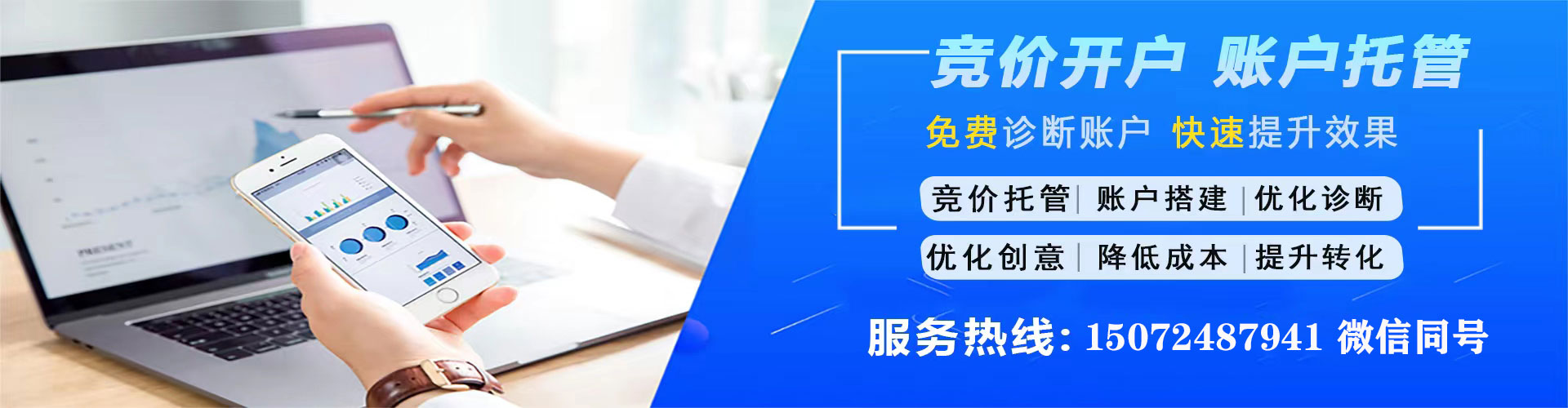 马山信息流投放