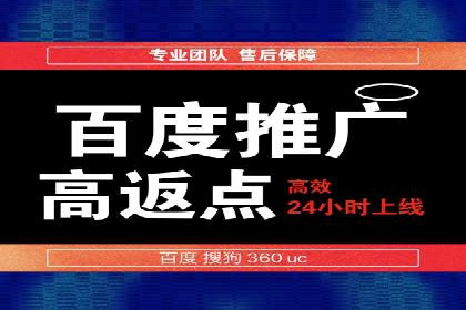 百度SEM代运营的五大成功案例，看企业如何逆袭