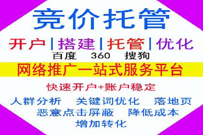 百度推广代理：打造高效的网络营销生态圈的实践